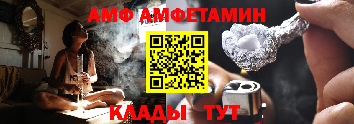 Amphetamine 97% Нерюнгри