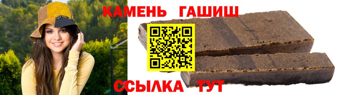 ГАШ hashish  Гашиш  как найти закладки  Нерюнгри  Вход с VPN  ГАШ 40% ТГК 