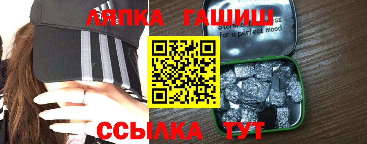 ГАШ Изолятор Нерюнгри