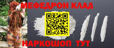 соль ск Бугуруслан