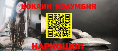соль ск Бугуруслан