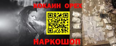 марки nbome Бузулук