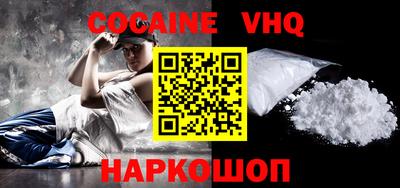 мефедрон мука Будённовск