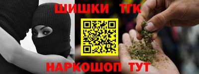 мефедрон мука Будённовск