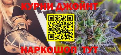 соль ск Бугуруслан
