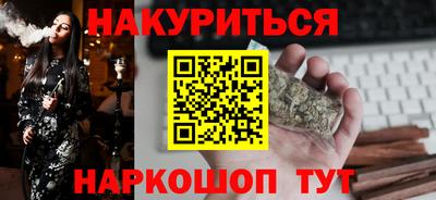 соль ск Бугуруслан