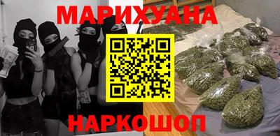 мефедрон мука Будённовск