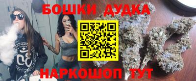 мефедрон мука Будённовск