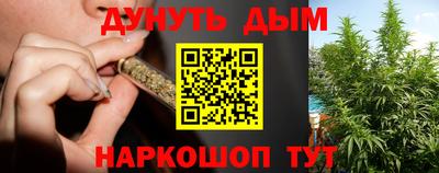 мефедрон мука Будённовск