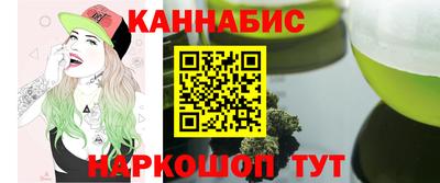 марки nbome Бузулук