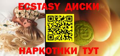 соль ск Бугуруслан