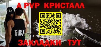 соль ск Бугуруслан