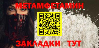 мефедрон мука Будённовск