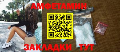 соль ск Бугуруслан