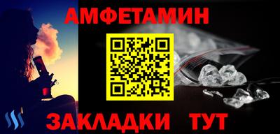 соль ск Бугуруслан