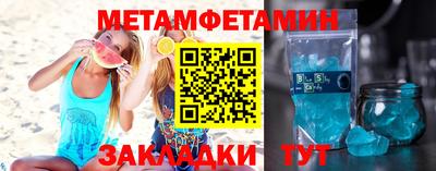 соль ск Бугуруслан