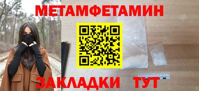 мефедрон мука Будённовск