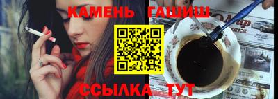 соль ск Бугуруслан