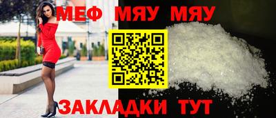 мефедрон мука Будённовск