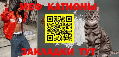мефедрон мука Будённовск