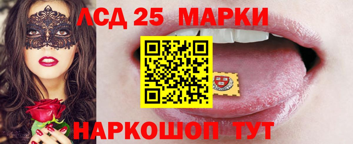 ЛСД экстази кислота Нерюнгри