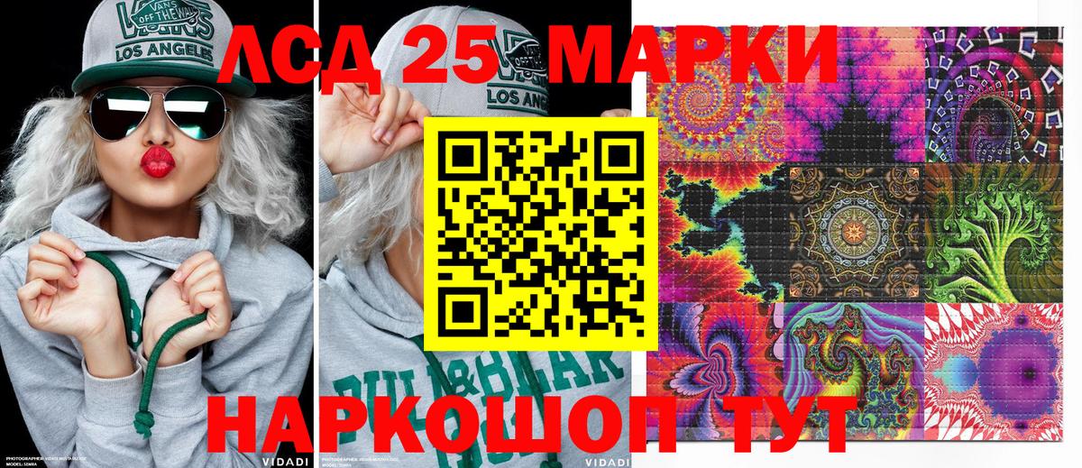 Марки N-bome 1500мкг Нерюнгри