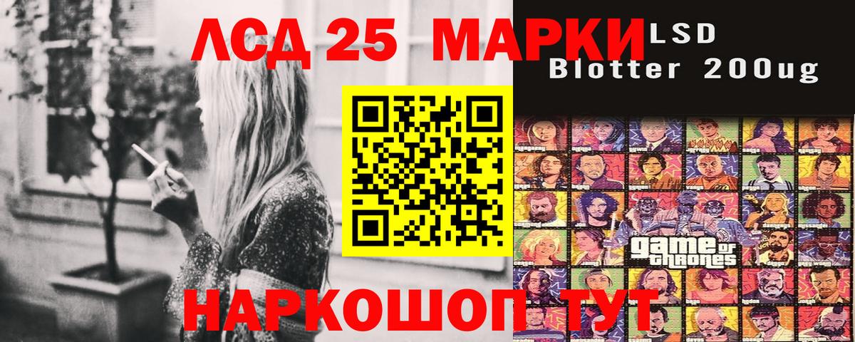 Марки NBOMe 1,8мг  Вход с VPN  Нерюнгри  Марки NBOMe 1,8мг 