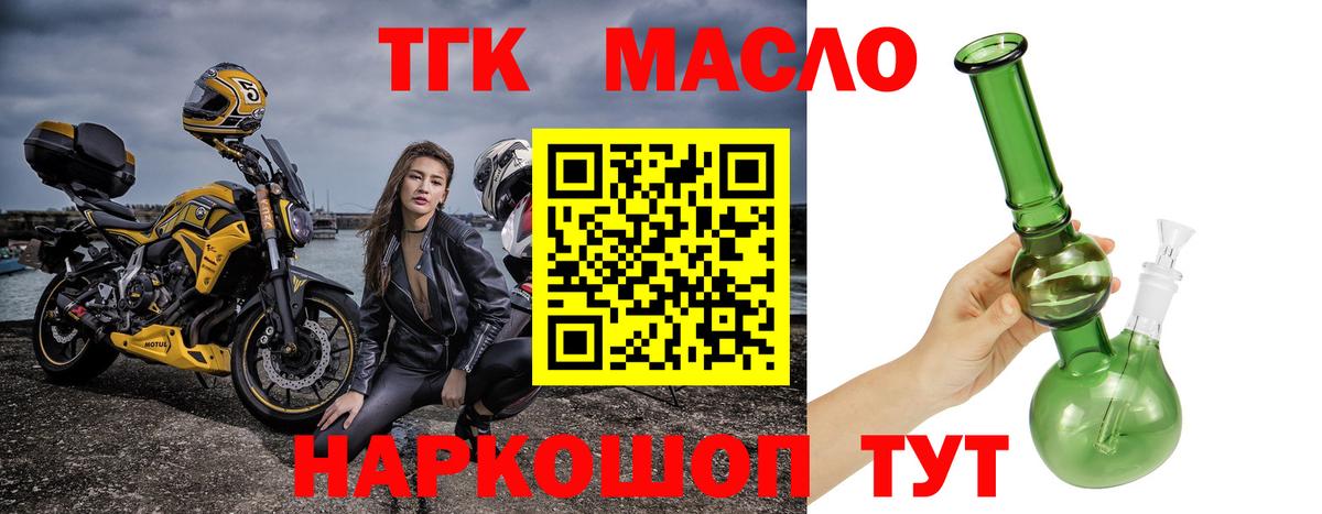 ТГК Wax Нерюнгри