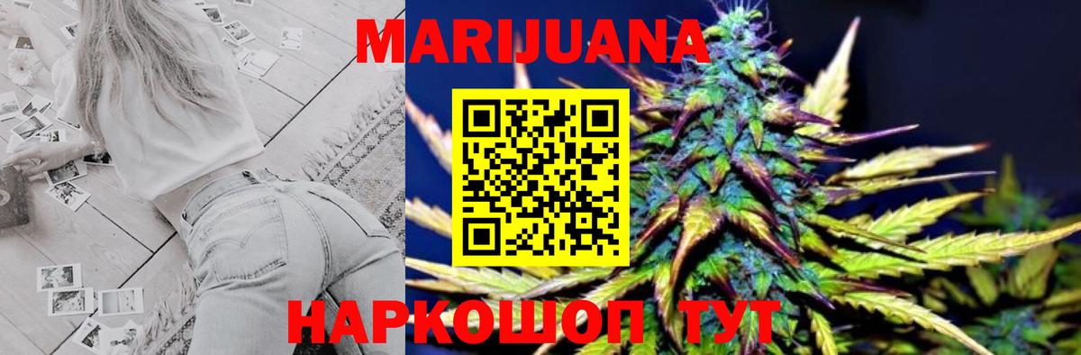 Нерюнгри  Конопля OG Kush  МАРИХУАНА план  Вход с VPN  МАРИХУАНА White Widow 