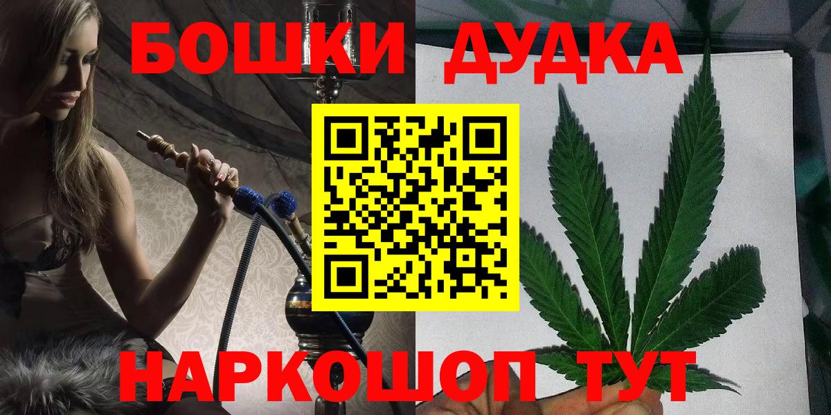 Бошки марихуана планчик Нерюнгри